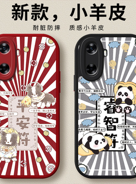 适用华为畅享60手机壳60Pro畅想50plus全包por畅亨60X×保护Hi享畅50z套MGA一AL40ⅹ00新款X防摔605G男ox女6o