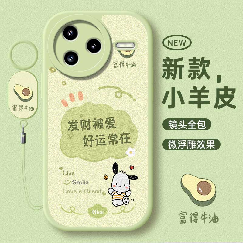 适用红米k80手机壳新款redmiK80pro保护套全包硅胶k80e防摔女款k80pro磨砂小米80por卡通文字k8opor+十软外壳