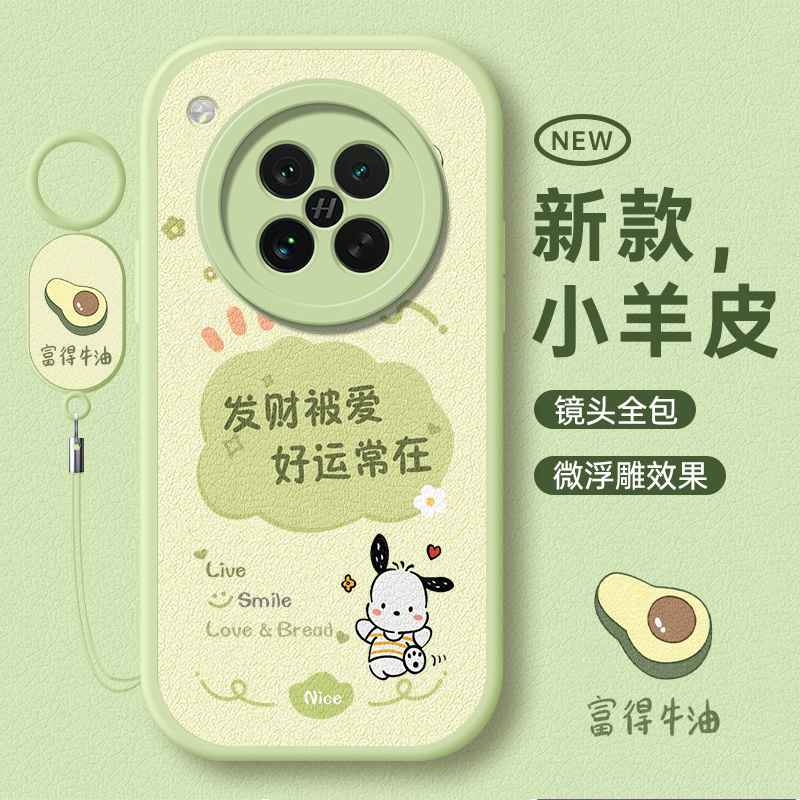 适用oppoFindx8S手机壳0pp0Findx8s+十保护套opopfindnx8s新款x8ultra全包oppoX防摔外壳oppofind8xs男女oppo