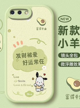 适用OPPOA5手机壳A54G的OPPO全包防摔OPPA新款OPA硅胶保护PBAMOO套0pp0ppoa女PBBM30老年人opopa女男带钢化膜