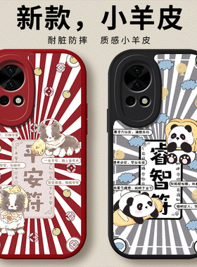 适用华为nova13手机壳Nova12活力版13pro防摔nova7硅胶N9Q全包nova10青春版10z女9se男64G/5G外壳nova4/5zipr