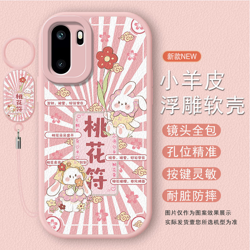 适用一加ACE6/5系列全包边手机壳