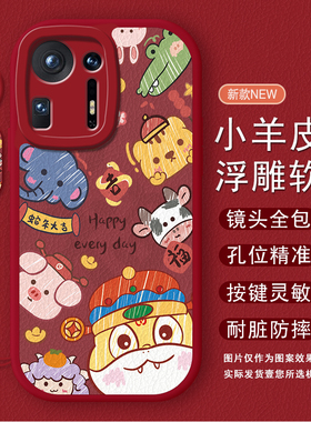 适用小米Mix4手机壳XiaomiMIX4保护MX套m1x新款4mix软硅胶Mi全包防摔小米mix4曲面屏曲屏civic男女送同款挂绳