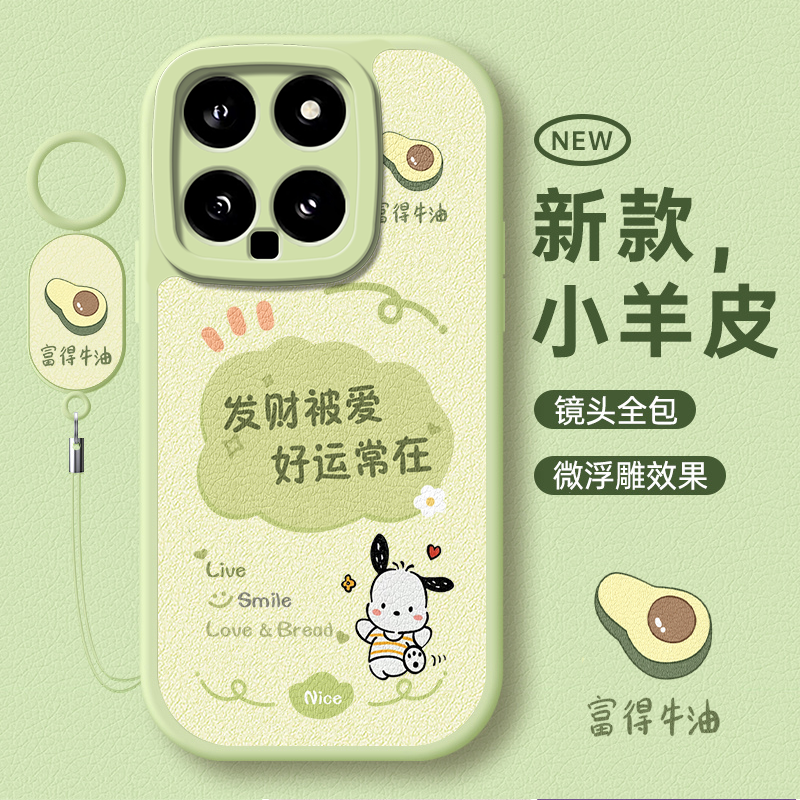 适用小米14手机壳米14Pro镜头全包14Ultra十四por新款MI保护套uitra新品14全包utrla专用14U防摔外壳pr0男女P