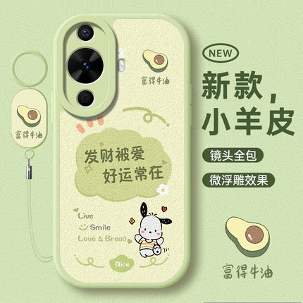 适用华为nova12活力版手机壳FIN一AL60新款FINAL60全包nove防摔novo12活力板nava保护套nowa外壳n0va男note女