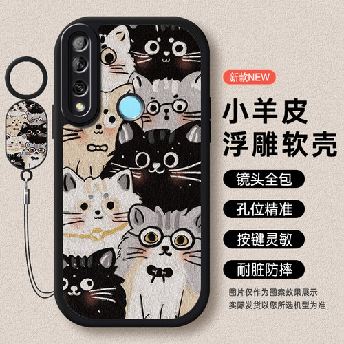 适用华为畅享10-9系列防摔手机壳