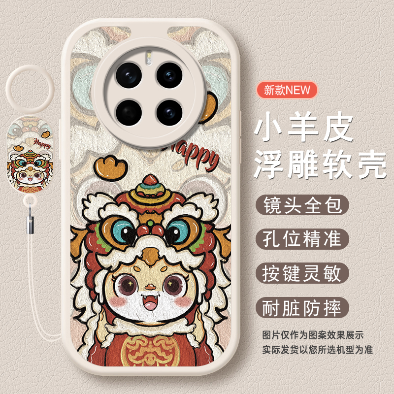 适用于荣耀magic7系列防摔手机壳