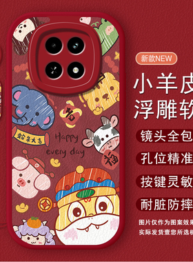 适用真我V60手机壳Realme V60S新款RMX3995全包真我v25防摔RealmeV6O保护套OPPORealmev25外壳oppov20男女v11