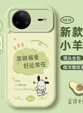 适用华为Nova15Pro手机壳Nove15新款novo保护套navo15ultra硅胶novo全包防摔note15系列nove男女u外壳钢化膜