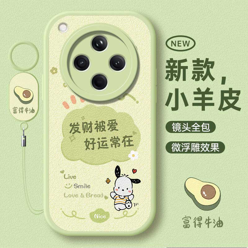 适用oppofindx8手机壳新款findx8pro高级感findx8ultra液态硅胶小清新ins风情侣全包防摔软外壳pro散热保护套
