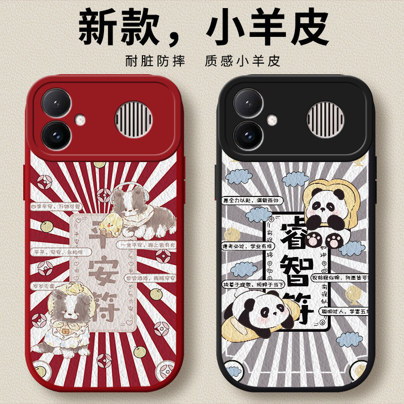 适用红米K90max手机壳redmi小米K90mex保护套K90MAX新款K9O带挂绳Redmi小米k90max全包PR防摔MAX男女硅胶外壳