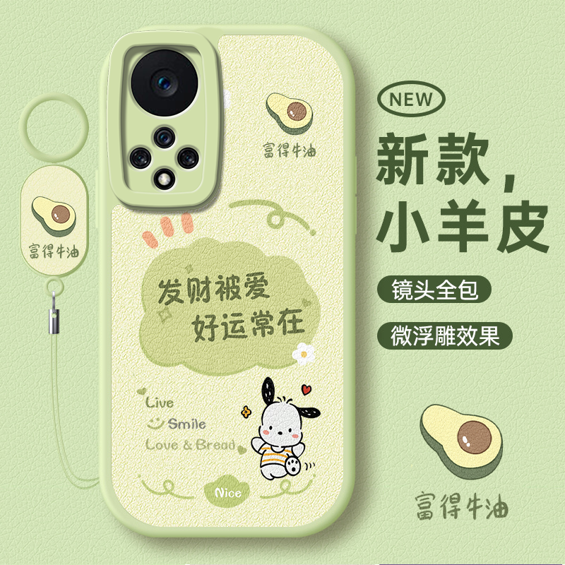 适用华为nova9可爱小清新手机壳