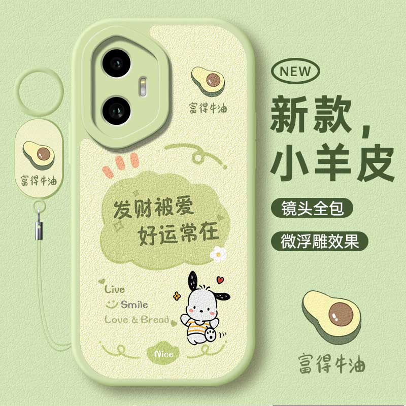 适用荣耀300手机壳华为HONOR300Pro卡通款硅胶保护套hor300新款外壳荣耀300ultra全包防摔三百专用高级感男女