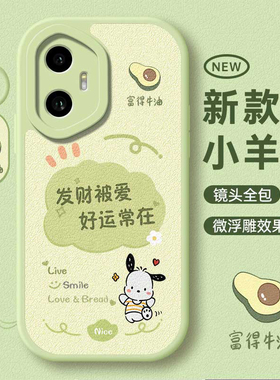 适用荣耀300手机壳华为HONOR300Pro卡通款硅胶保护套hor300新款外壳荣耀300ultra全包防摔三百专用高级感男女