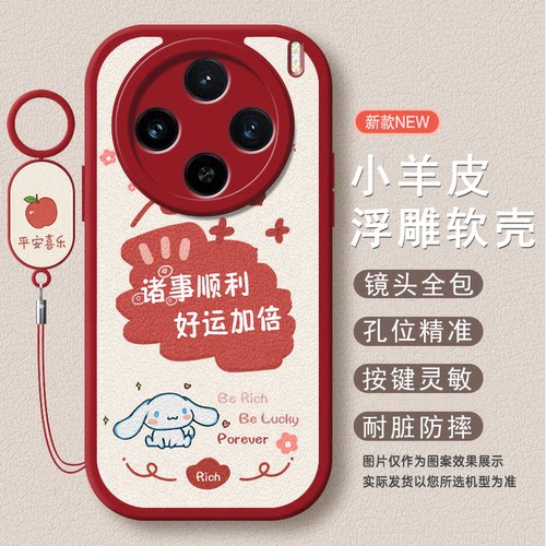 适用vivox20系列全包防摔手机壳
