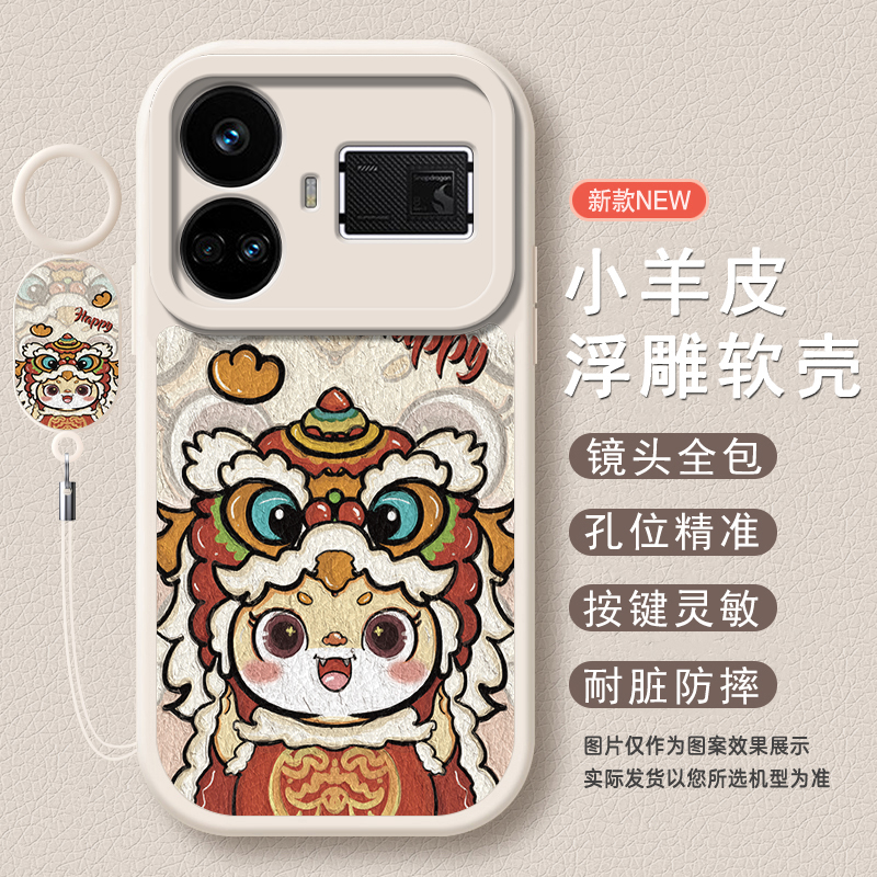适用真我GT全系列全包防摔手机壳