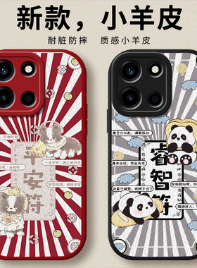 适用一加Turbo6手机壳Tubro新款全包OPPO1加T6V防摔十1+Tubo硅胶Tubor保护套女ONEPlusTubro6钢化膜6v男外壳