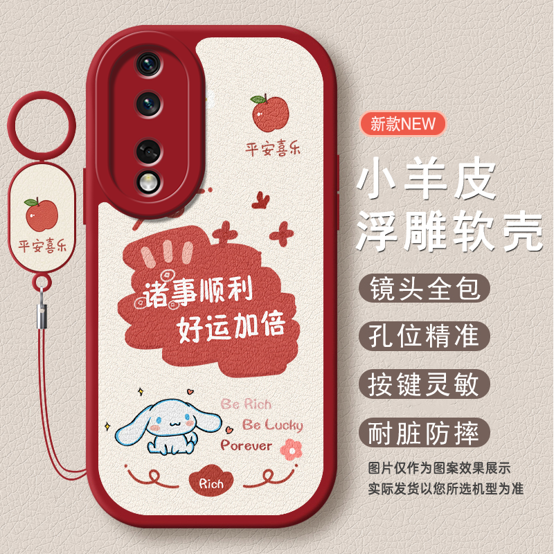 适用荣耀90手机壳REA-AN00新款防摔全包华为荣耀9o硅胶保护套H0n0r九十女款曲面屏Hon0r男H0nor九零曲屏外壳