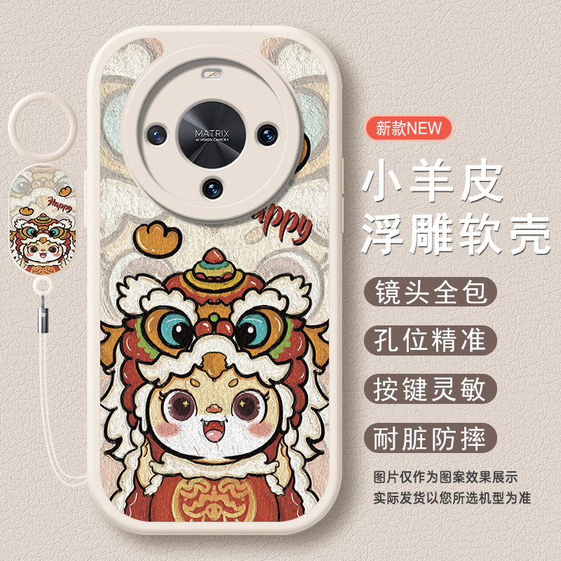 适用华为畅享70X手机壳畅想70×保护套5G中国风享畅七十新款BRE-AL80硅胶×70男女全包七十防摔荣耀畅亨外壳