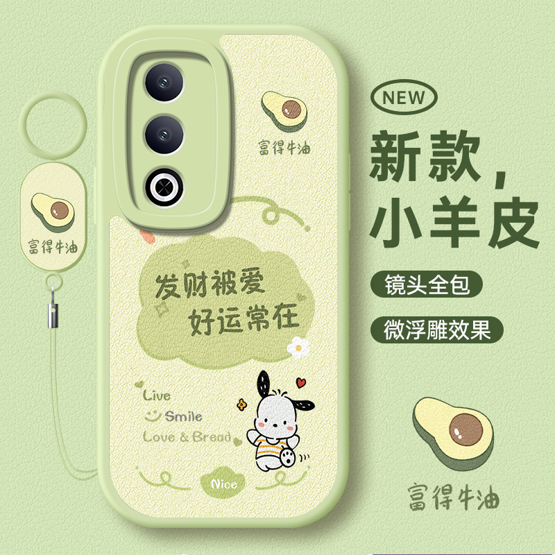 适用A3活力板专用全包防摔手机壳