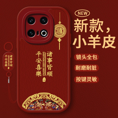 适用iqoo13系列全包防摔手机壳
