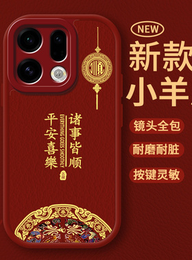 适用OPPOFindX9手机壳oppo新款PKC110硅胶FindX9Pro5G保护套Find带挂绳x9全包防摔oppox男X9P女0pp外壳钢化膜