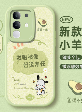 适用vivo Y300t手机壳Y300T新款V2445EA全包防摔vovi丫三百t硅胶VIVOY300T保护套3OO男女vivoY300T外壳维沃