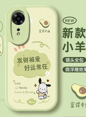 适用华为hinova12se手机壳hi智选nova12es全包SUP一BD00新款BDOO保护套SE5G防摔外壳hinove硅胶nove男5G女SE