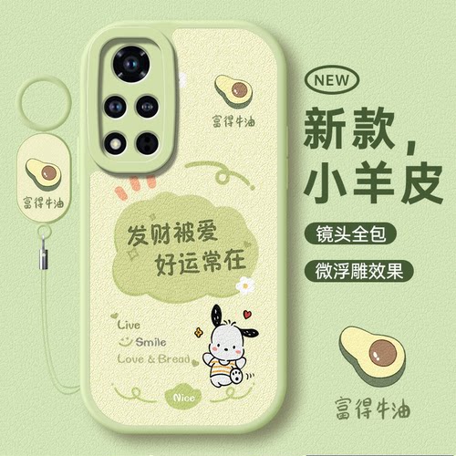 适用荣耀v40专用全包防摔保护套