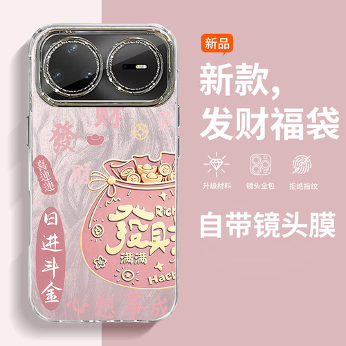 带镜头膜适用华为Nova16手机壳