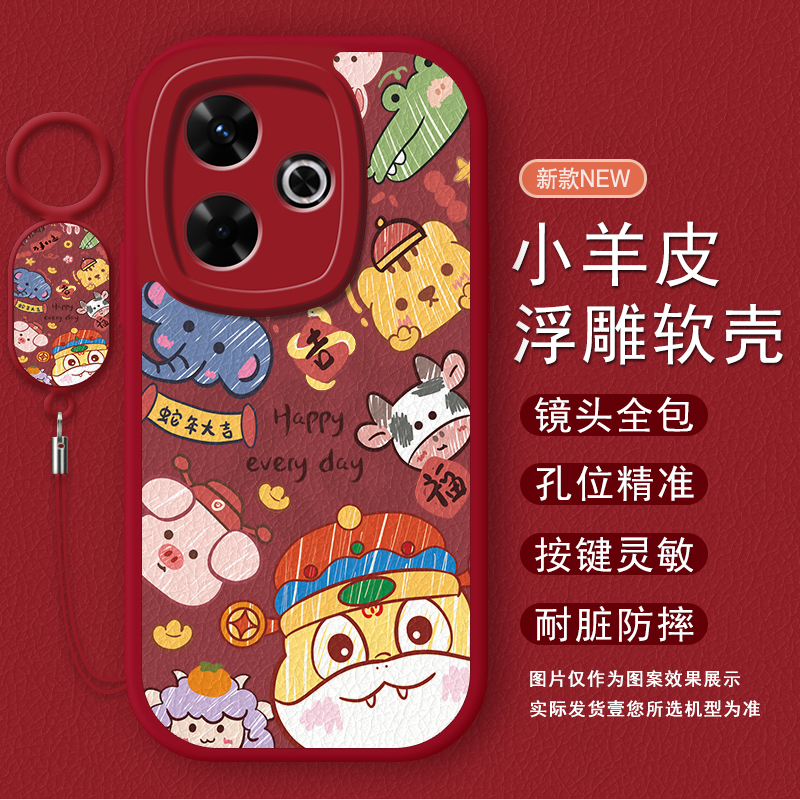 适用红米note13R手机壳Redminote13r新款小米nont13Rpro+硅胶redmi13r保护套Mi13RPor十全包防摔5G软外壳男女