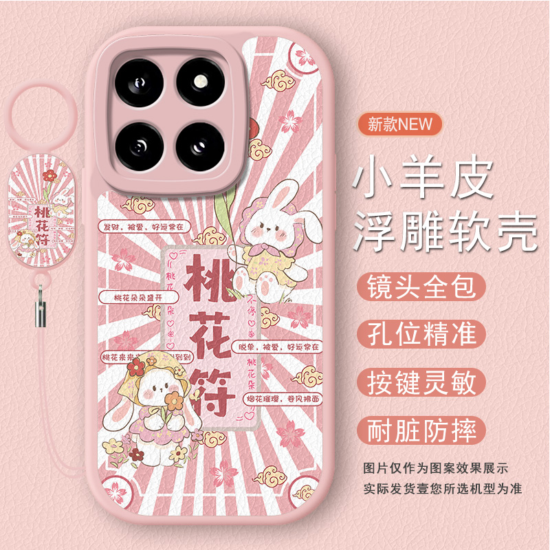 适用iQOO15专用全包防摔手机壳