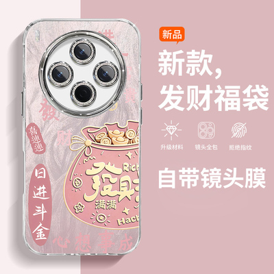 带镜头膜适用vivoy600pro手机壳