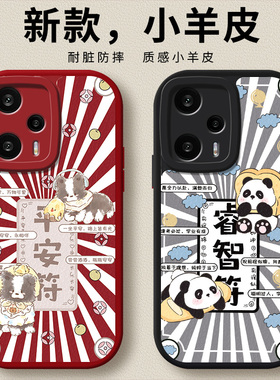 适用红米Note12Turbo手机壳Redmi小米nont12Tpro全包12C保护套pro+十极速版redminote12T新款noto防摔r男女5g