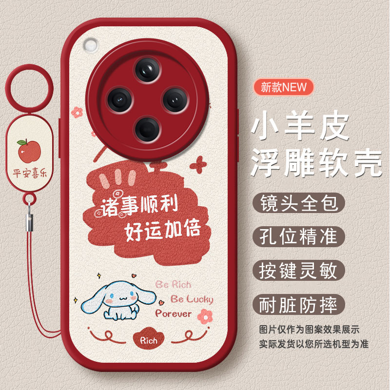 适用OPPOFindx8可爱小清新手机壳