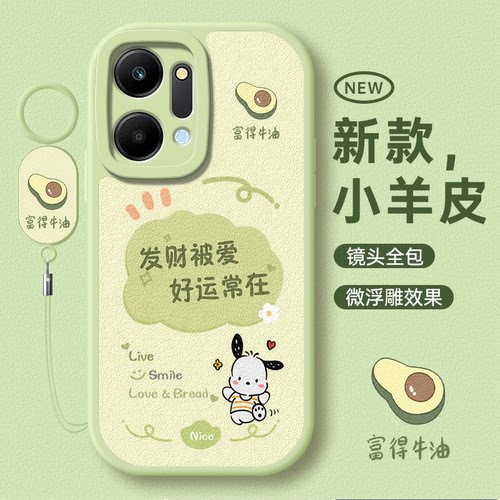 适用荣耀Play7T可爱小清新手机壳