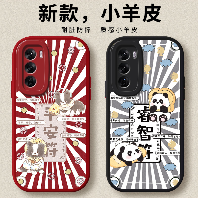 适用于OPPOReno系列防摔手机壳