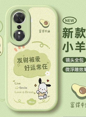 适用荣耀畅玩70plus手机LOG一AN00专用新款全包防摔玩畅70Plus保护套log-an10女款70plue七十男士外壳