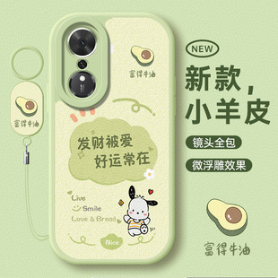 70plue七十男士 an10女款 外壳 全包防摔玩畅70Plus保护套log 适用荣耀畅玩70plus手机LOG一AN00专用新款