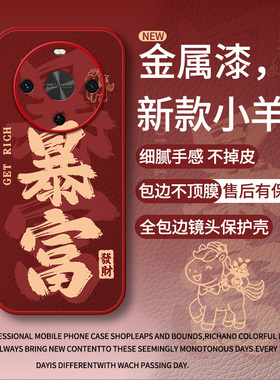 适用华为麦芒40手机壳华为智选麦芒20金属漆小羊皮麦忙11硅胶HUAWEI超薄四零405g男女防摔10se高级10外壳简约