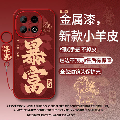 适用iQOOZ10系列全包防摔手机壳