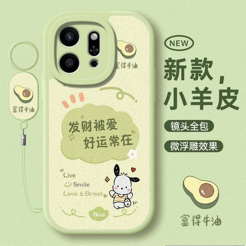 适用Reno14/15全包手机壳