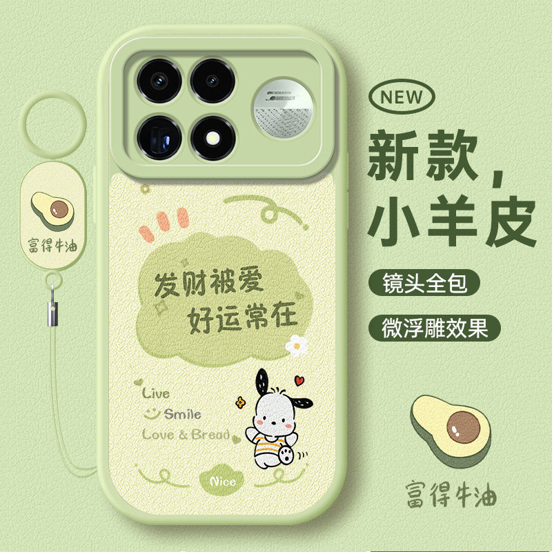 适用红米K100手机壳RedmiK100Pro新款K100ProMax镜头全包Max防摔100K系列专用外壳Redmi小米保护套por男女5g