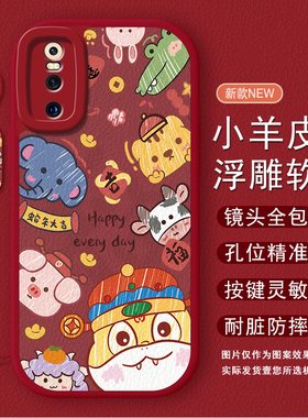 适用vivox27手机壳保护V1838A套vovox27Pro防摔x23全包x23幻彩叉x21外壳vⅰvox21屏幕指纹新款男女viviox后壳