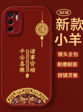 适用红米Note10Pro手机壳女款小米RedmiNote105G新款Redmi10xpro十por全包noto10防摔外壳小米10A保护套5G男