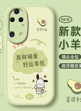 适用华为P50手机壳华JAD一AL50新款荣耀P50e鼎桥P5O全包p50防摔por专用外壳tdtechp50后壳直面屏保护套5G男女