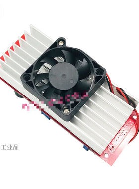 1500WC-C升压模块30A可调恒压恒流电动车电源板12-48V转24-48V