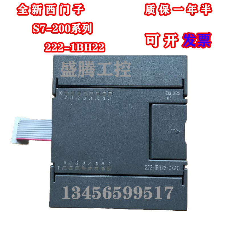 PLC可编程控制器S7-200EM221222223231232235模块6ES7221-1BF22-0