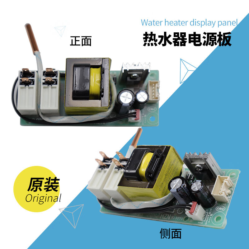 主板适用0041800076ES60H-Q1(ZE)电源线路板控制器0041800147