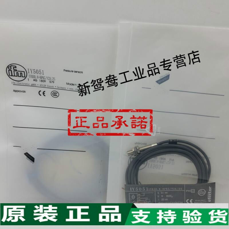 IG7100IG7101IGT200IGT237IG5533IGS247IG55